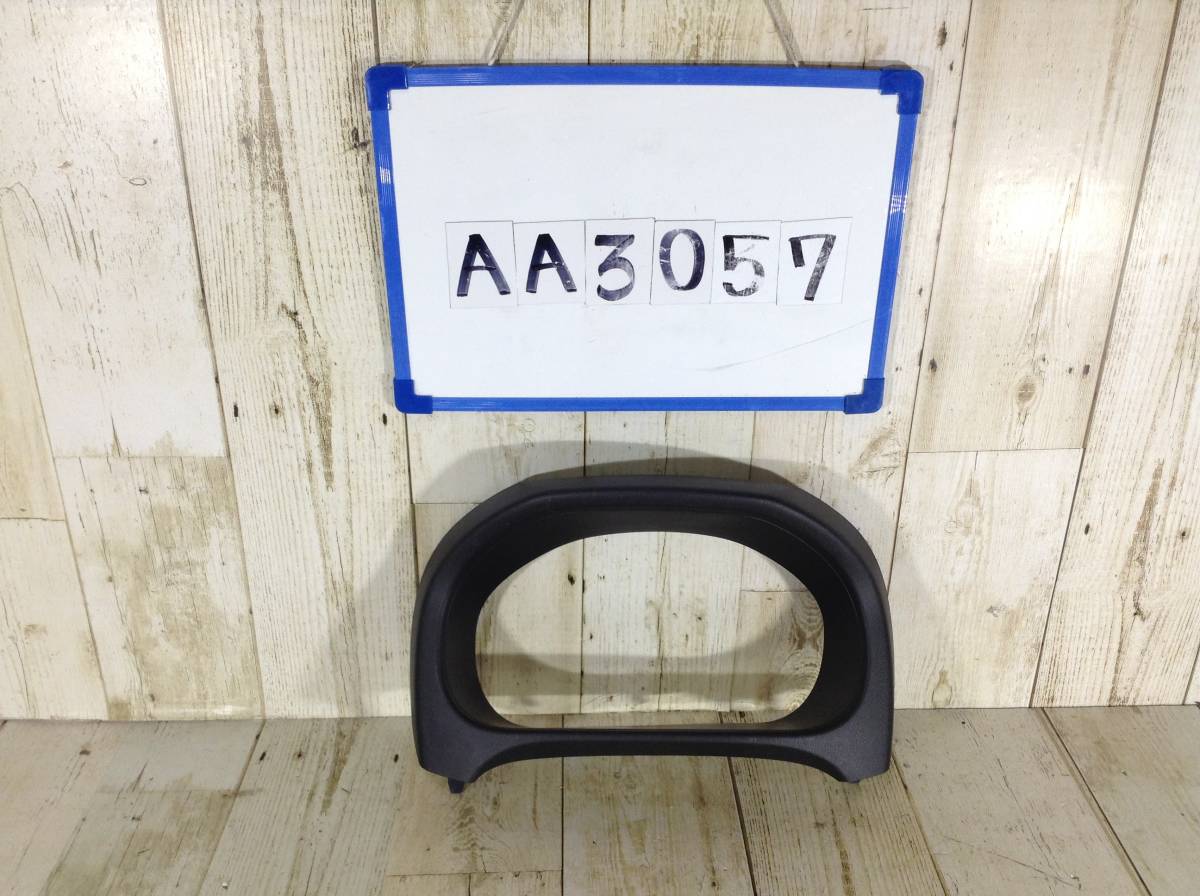 ★★★AA3057★★ B11A 三菱 EKスペース メーター枠 メーターフード 内装パネル インパネ拍卖