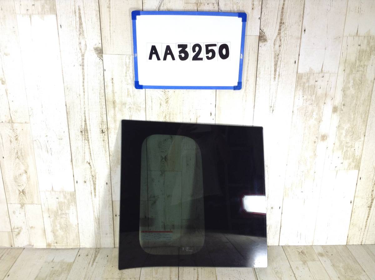 ★★★AA3250★★ B11A 三菱 EKスペース 左リア クォーターガラス ガラス サイドガラス拍卖