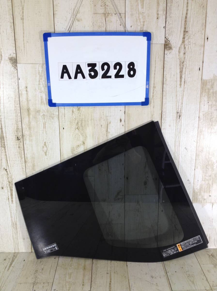 ★★★AA3228★★ MA36S スズキ ソリオ 右 ガラス クォーターガラス リアサイドガラス拍卖