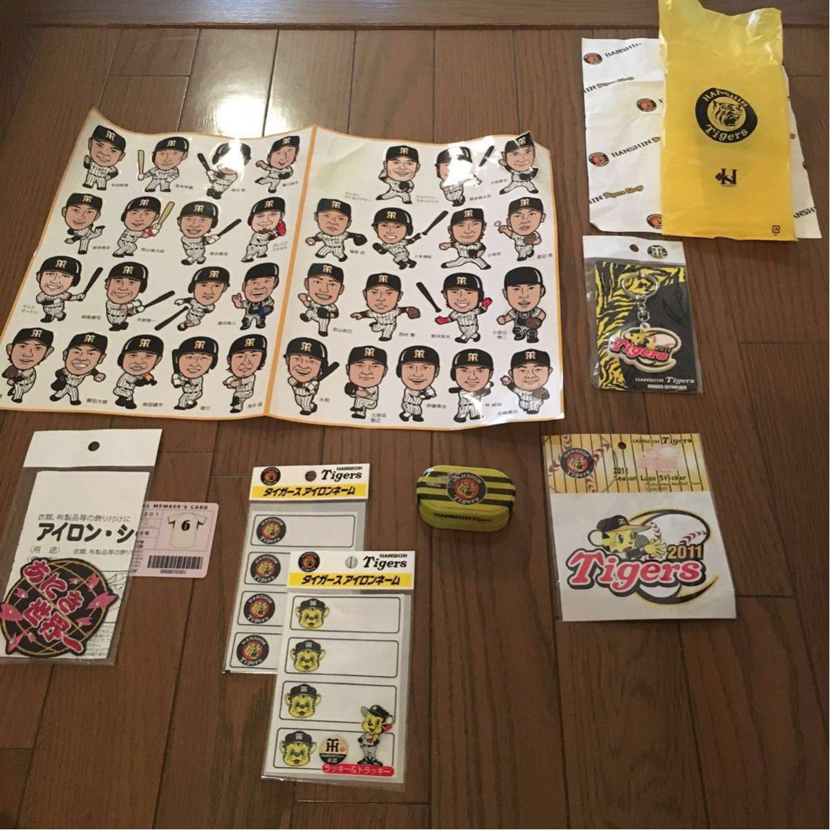 お探しの方。郵送料込み。懐かしいで。阪神タイガース 記念品セット拍卖