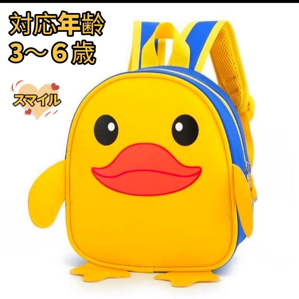 キッズリュック キッズバック 遠足 通園準備 通園バック ペンギン 3〜6歳拍卖