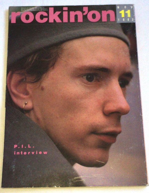 中古 rockin'on ロッキング・オン 1982年11月号拍卖