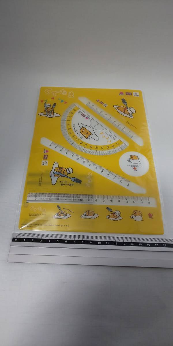 ■ 即決 新品 未使用 未開封 ぐでたま 定規セット スケール 分度器 バーミヤン 夢庵 しゃぶ葉 サンリオ スカイラーク たまご 卵拍卖