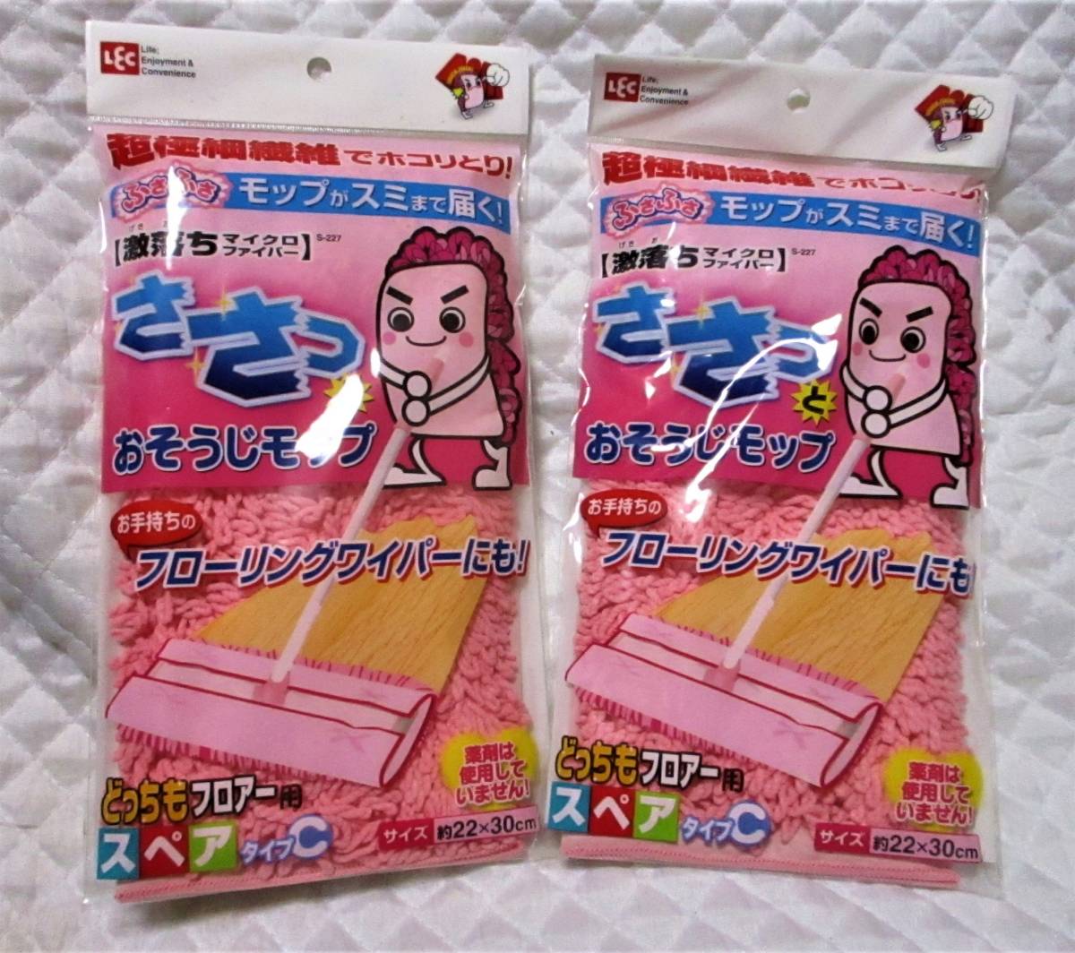 即決【 2個 激落ちくん ささっと おそうじモップ 】マイクロファイバー 超極細繊維 お手持ちの フローリングワイパー にも! 掃除 レック拍卖