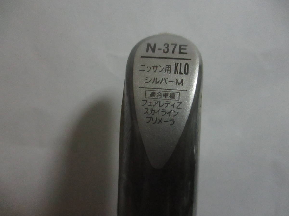 ★ 99工房 タッチアップペン ニッサン 日産 シルバーM ★ フェアレディZ スカイライン プリメーラ ★拍卖