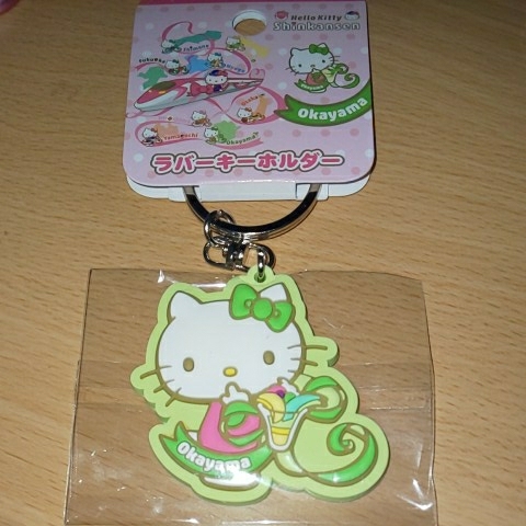 ハローキティ新幹線 ラバーキーホルダー 岡山拍卖