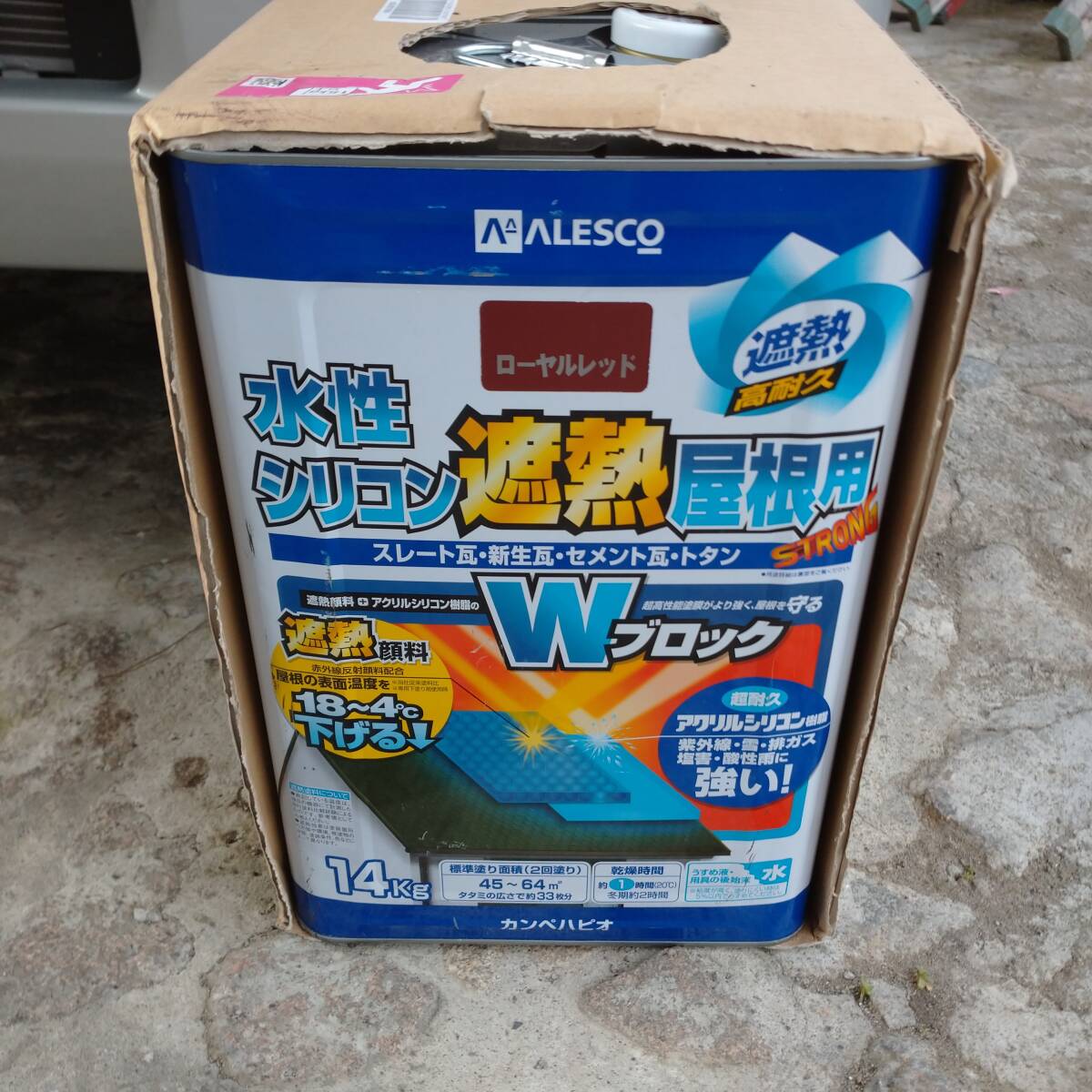 2個買うとさらにお得 超特価 瓦屋根(スレ-ト.セメント.モルタル)トタン屋根にも水性シリコン.遮熱18度~4度下げる拍卖