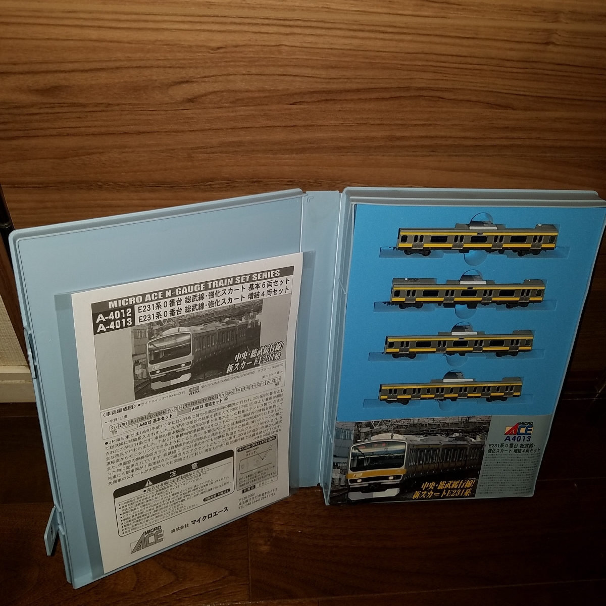 マイクロエース A-4013 E231系0番台 総武線 強化スカート 増結4両セット 未使用品拍卖