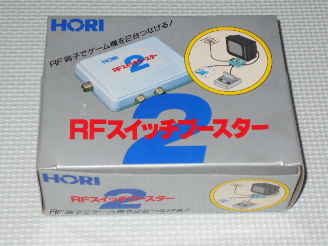 FC★RFスイッチブースター2 HORI ファミコン スーパーファミコン PCエンジン等★新品未開封拍卖
