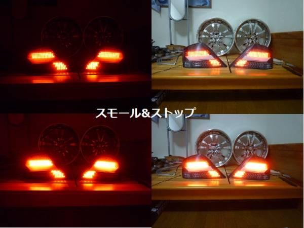 y34 セドリック/グロリア★フルLEDテール★超爆光!合計302発★拍卖