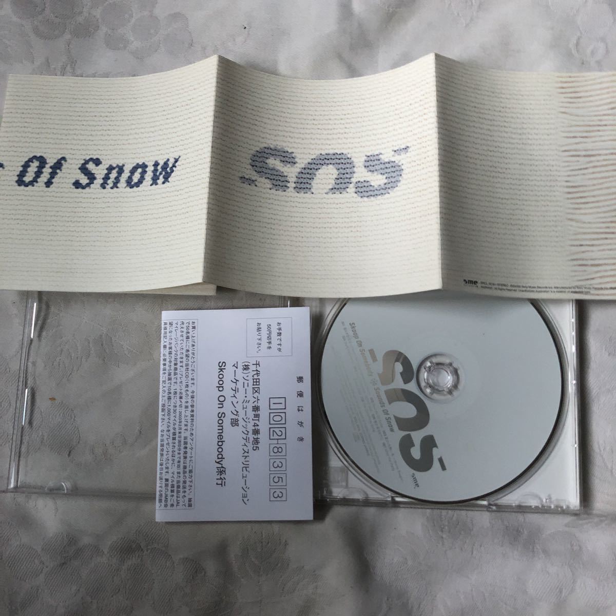 Skoop On Somebody / Sounds Of Snow拍卖