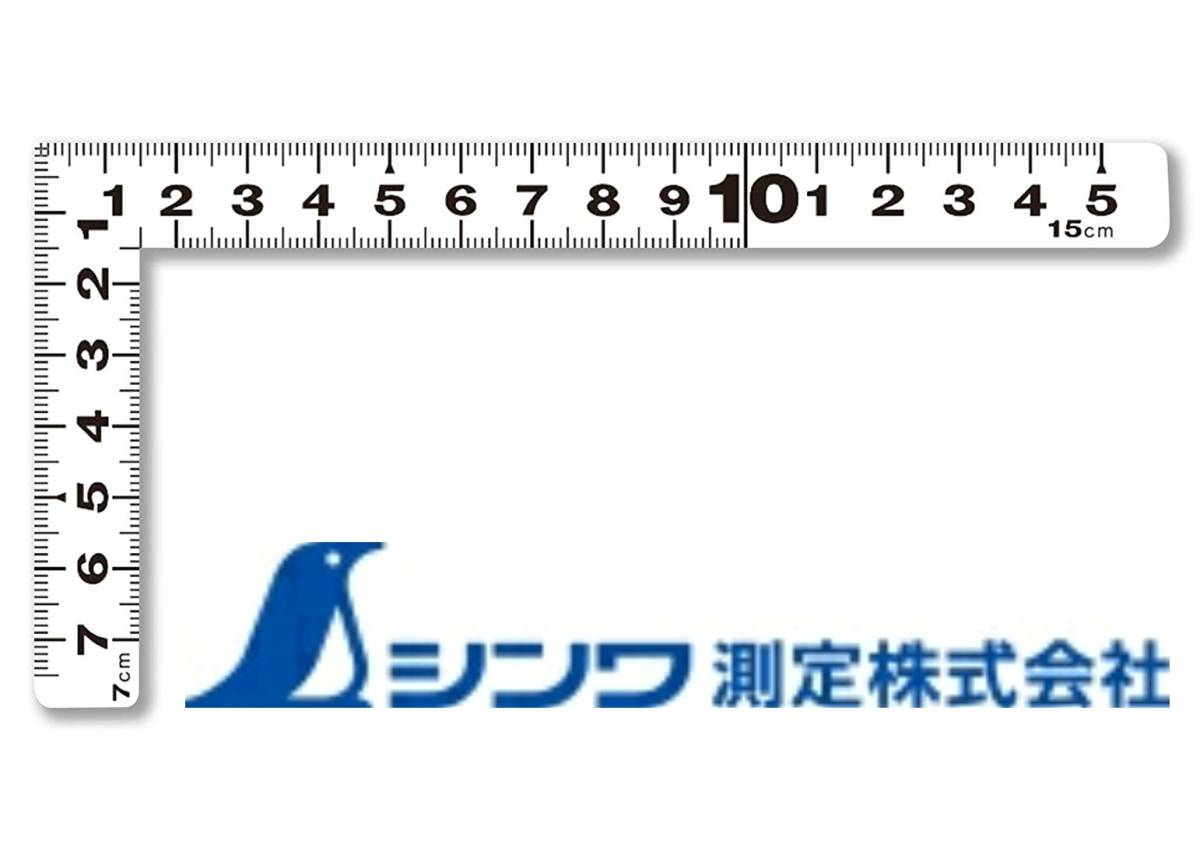送料110円~(即決は送料無料)新品シンワ測定11170 曲尺平ぴたホワイト15cm×7cm表裏同目L字ステンレス定規 直角90度 白地黒目盛スケール金尺拍卖