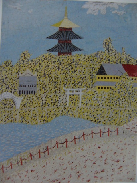 山下 清【上野の五重塔】、希少画集画、状態良好、新品高級額装付、絵画 送料無料拍卖