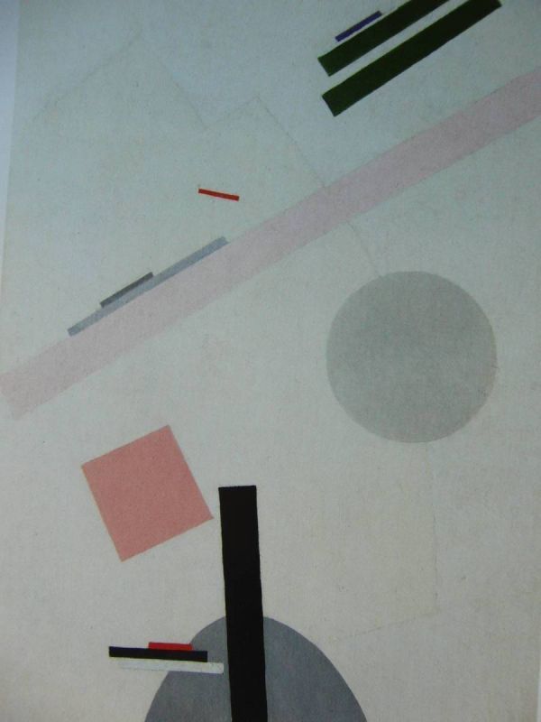 カジミール・マレーヴィチ「至高主義絵画」、希少画集より、状態良好、新品高級額装付、絵画 送料無料拍卖