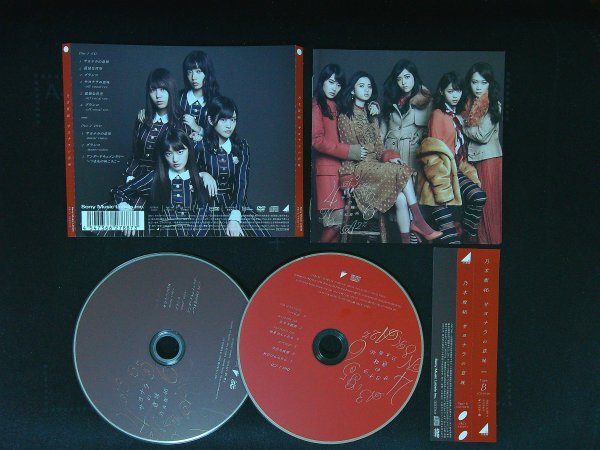 サヨナラの意味 Type-B CD DVD付 乃木坂46 即決 送料200円 1012拍卖