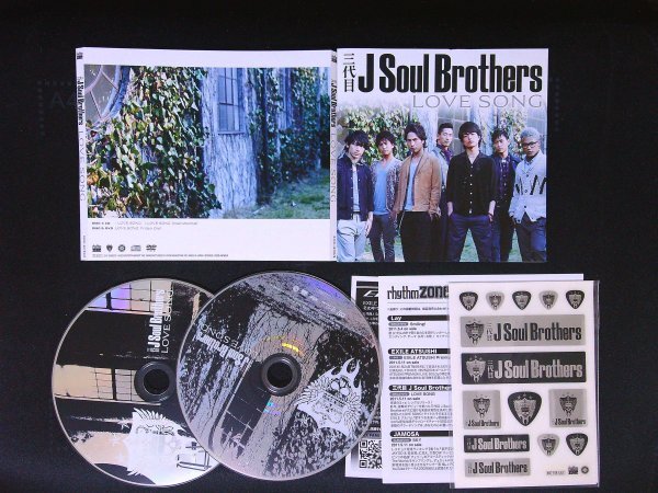 LOVE SONG CD DVD付 三代目 J Soul Brothers from EXILE TRIBE 即決 送料200円 1012拍卖