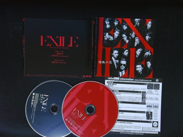 情熱の花  CD+DVD EXILE 即決 送料200円 1012拍卖