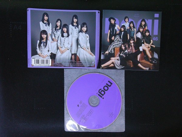 インフルエンサー 通常盤 CD 乃木坂46 即決 送料200円 1013拍卖