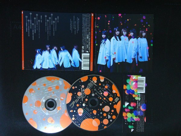 アンビバレント CD DVD付き TYPE-C  欅坂46 櫻坂46  平手友梨奈 即決 送料200円 1013拍卖