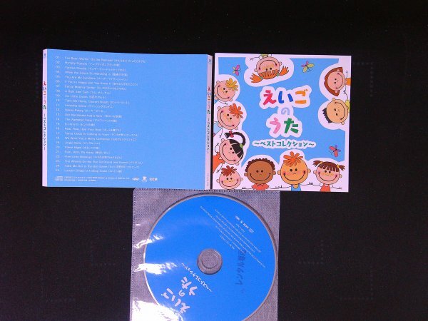 えいごのうた ベストセレクション CD 即決 送料200円 1014拍卖