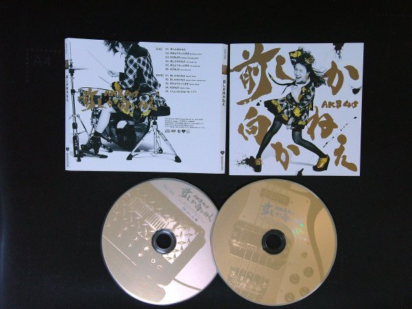 前しか向かねえ Type C CD DVD AKB48 即決 送料200円 1027拍卖