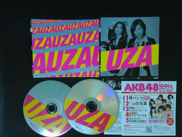 UZA  Type-A 数量限定生産盤 CD DVD AKB48 即決 送料200円 1027拍卖