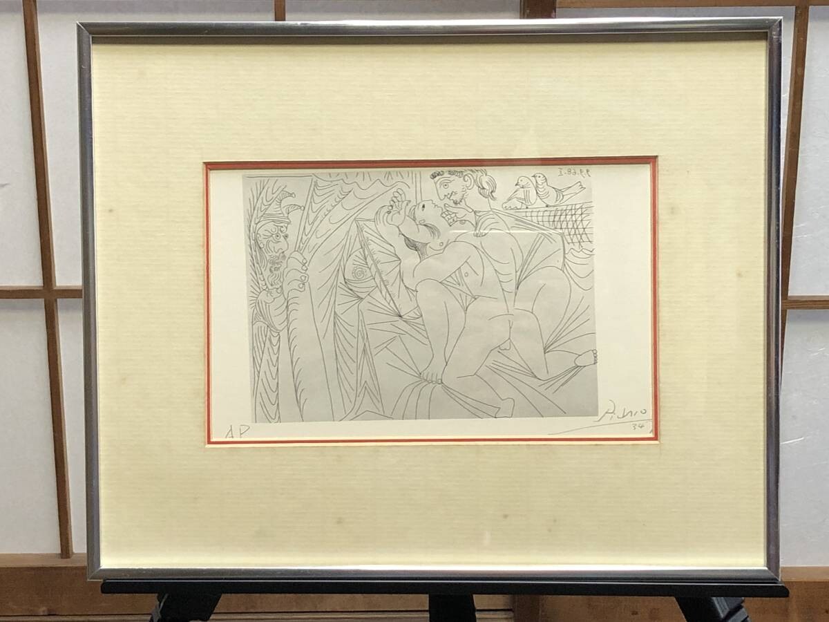 【模写】 パブロ・ピカソ エッチングA.P.(347シリーズNo.317/1968年) アート印刷 額装 M0905C拍卖