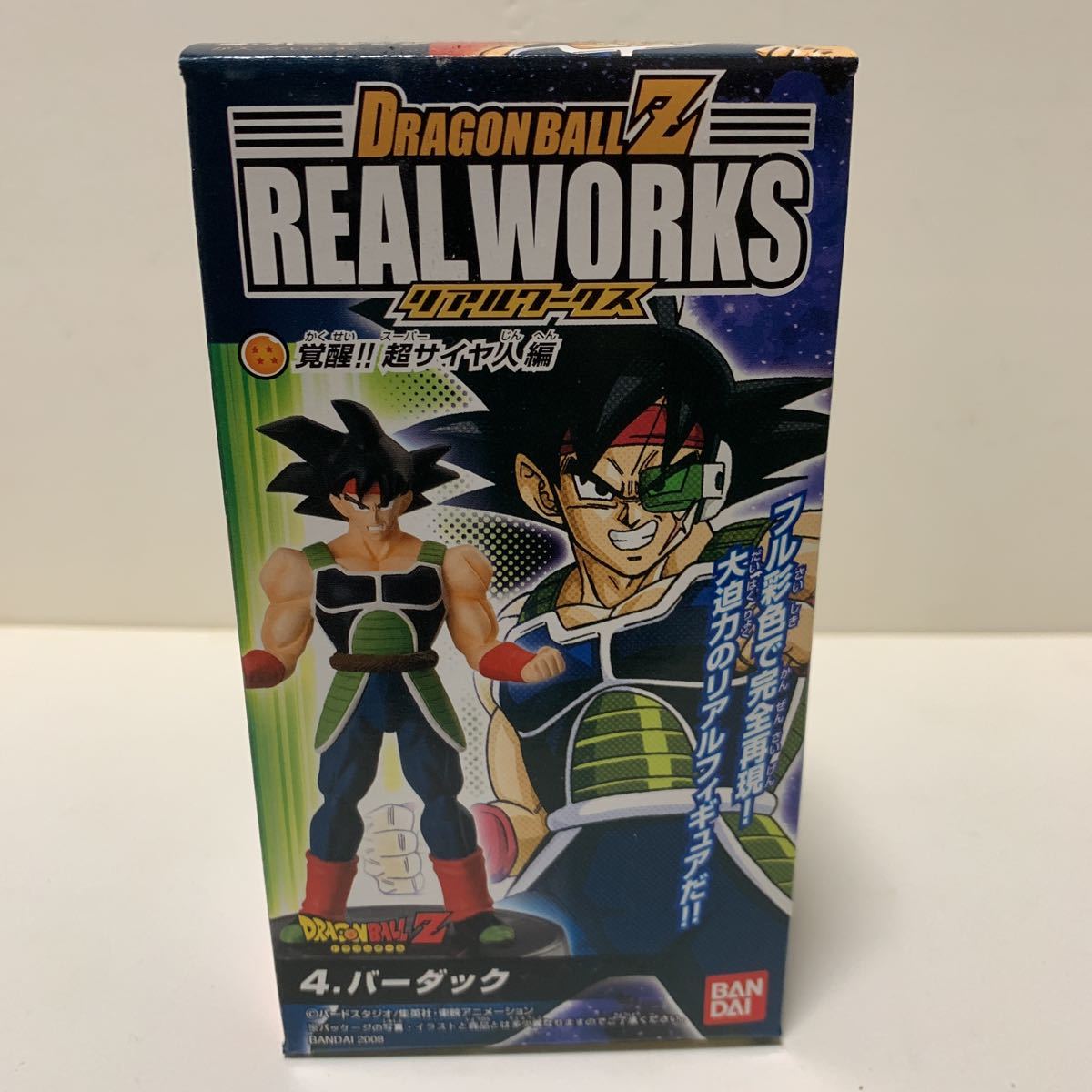 ★バーダック★ドラゴンボールZ★リアルワークス★覚醒!!超サイヤ人編★拍卖