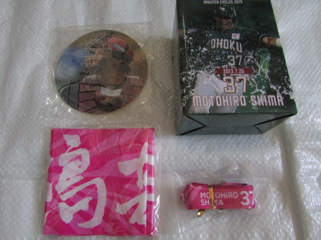 楽天 新品 各1×4種 セット #37嶋基宏 選手 サヨナラヒット再現 フィギュア 2019年 人形 ステッカー ネックストラップ バンバンスティック 拍卖