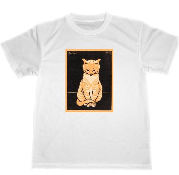 Julie De Graag 猫 ドライ Tシャツ ネコ グッズ 可愛い ペット拍卖