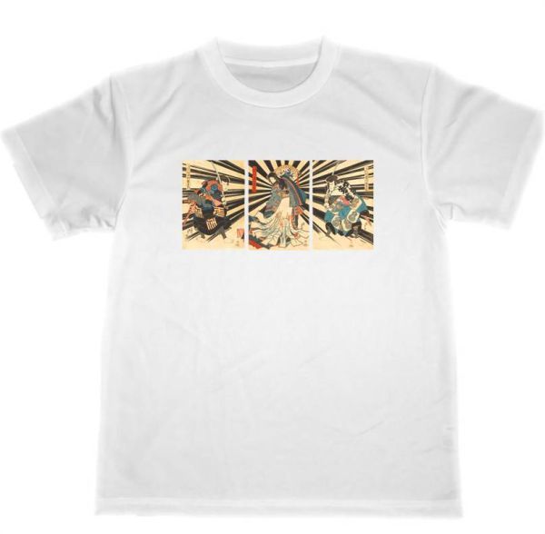 歌舞伎 ドライ Tシャツ 浮世絵 歌川国貞 三代目豊国 中村歌右衛門 尾上菊五郎 市川海老蔵 グッズ拍卖