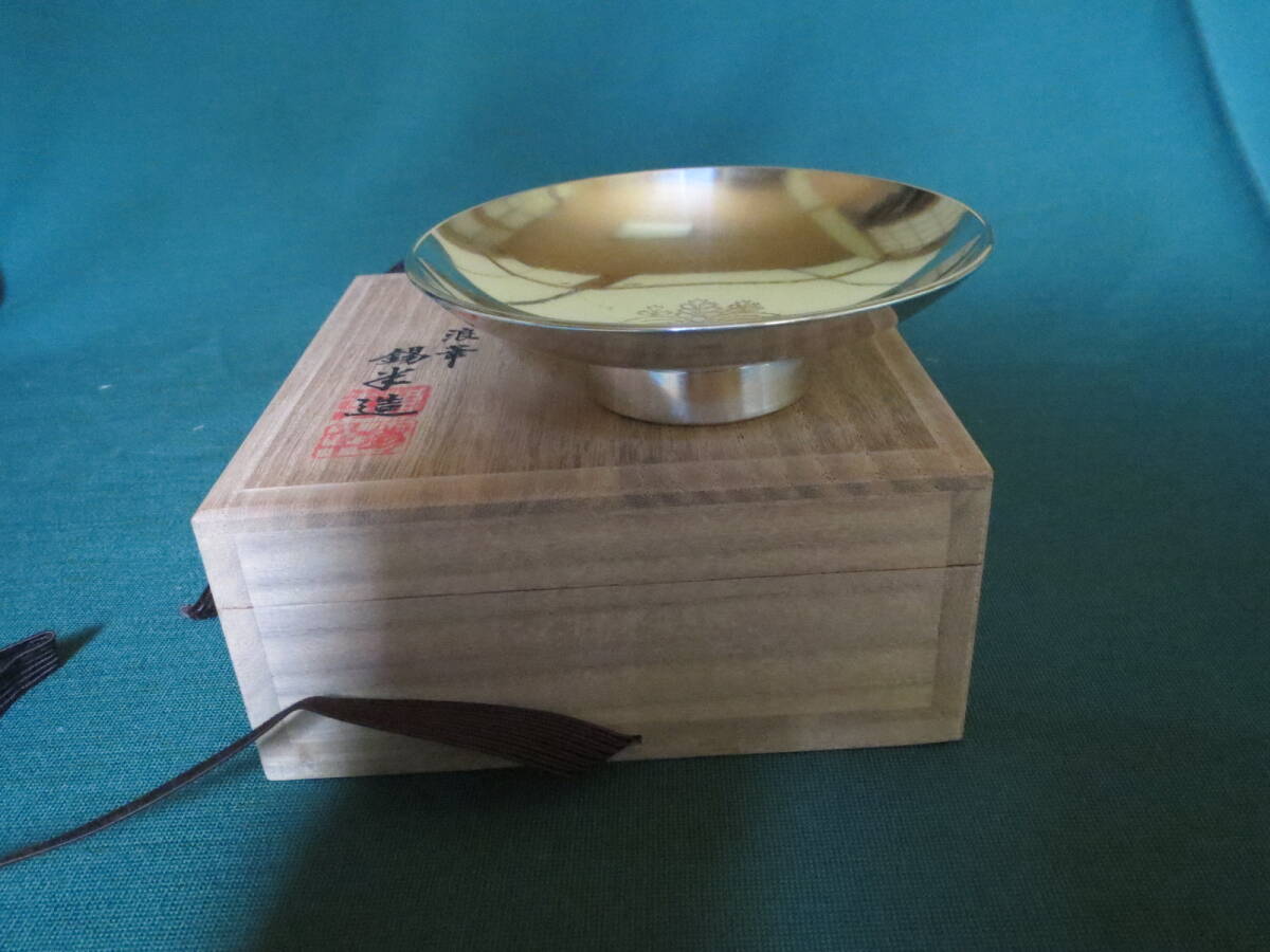 錫製 御盃 未生流 家元 師範三十年記念 錫盃 杯 共箱拍卖