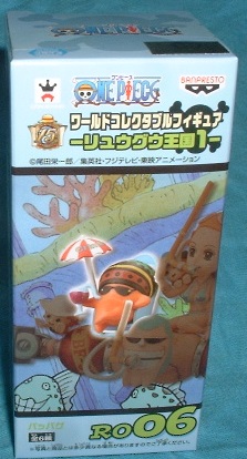 ワンピース ワールドコレクタブルフィギュア リュウグウ王国1 パッパグ拍卖