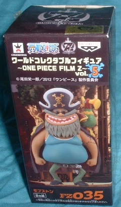 ワンピース ワールドコレクタブルフィギュア ~ONE PIECE FILM Z vol.5~ モブストン拍卖
