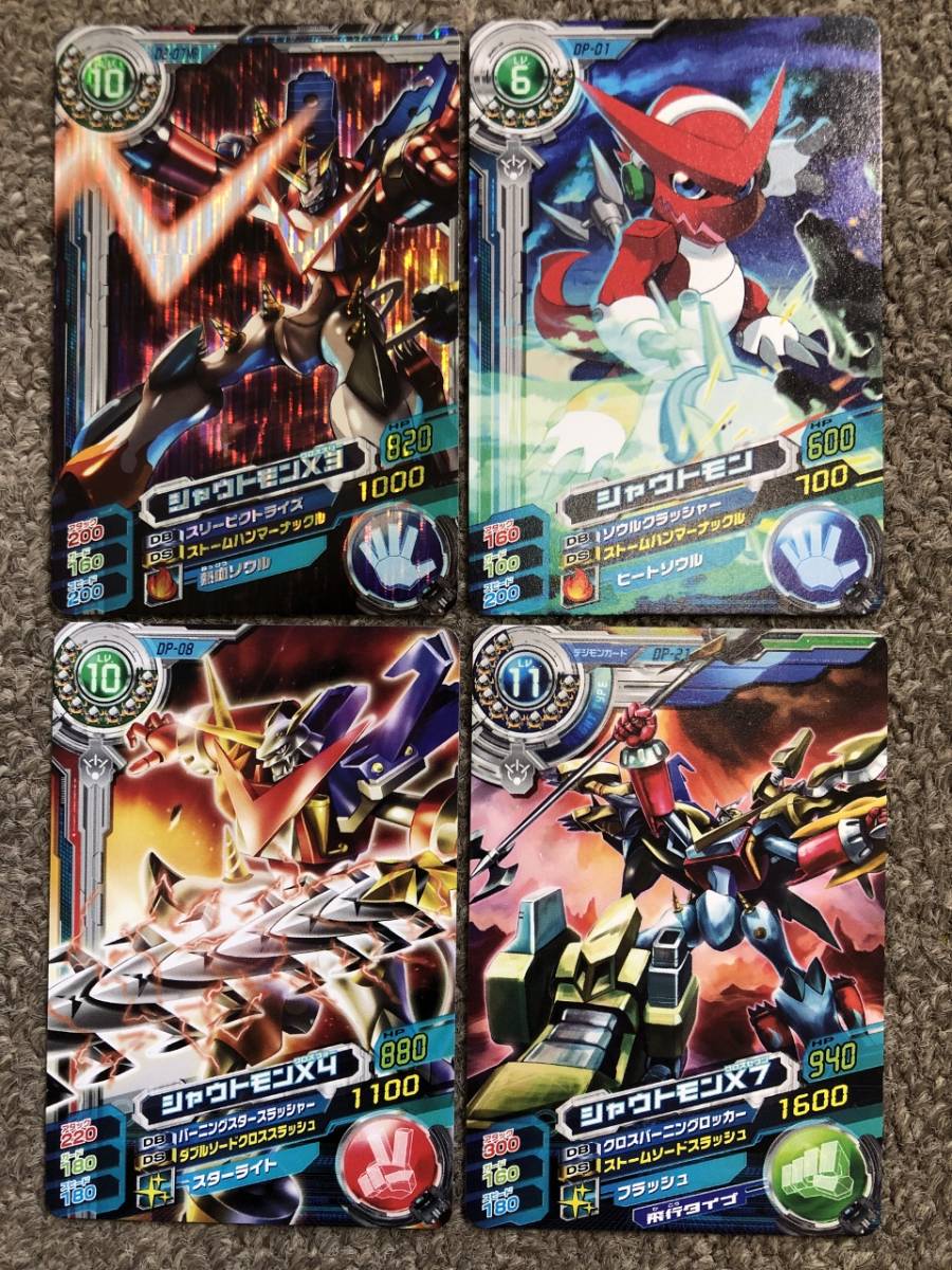 ☆送料無料☆超デジカ大戦【まとめ】MRシャウトモンX3、プロモカードセット拍卖