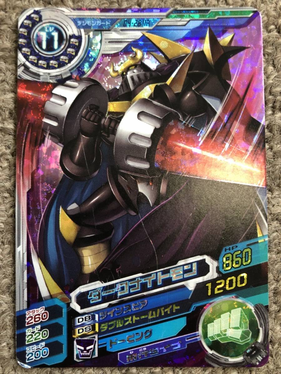 ☆送料無料☆超デジカ大戦【MR】ダークナイトモン拍卖