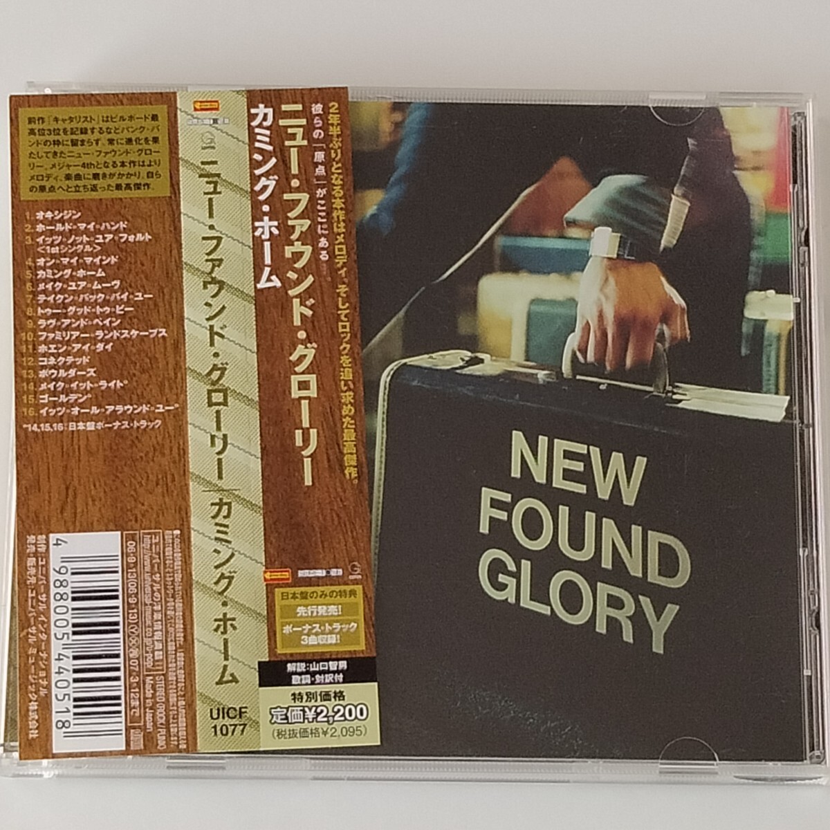 【帯付 国内盤CD】NEW FOUND GLORY/COMING HOME(UICF-1077)ニュー・ファウンド・グローリー/カミング・ホーム/メロディック・パンク/エモ拍卖