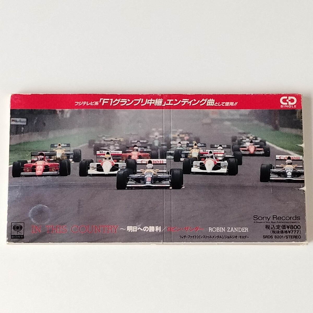 【F1グランプリ/8cm】ROBIN ZANDER/IN THIS COUNTRY(SRDS-8201)ロビン・ザンダー/イン・ディス・カントリー~明日への勝利 チープトリック拍卖