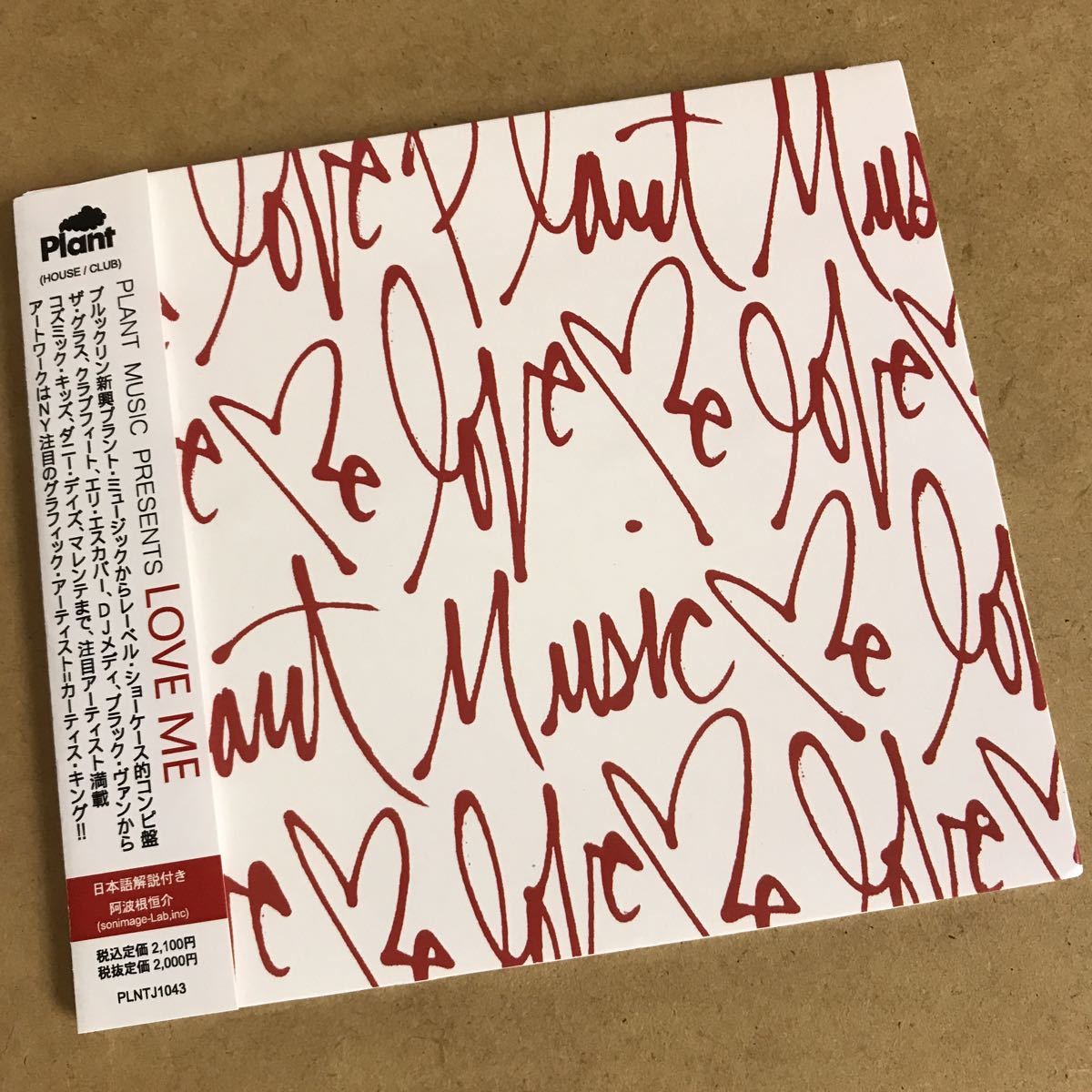 廃盤/PLANT MUSIC presents LOVE ME国内盤 帯付■THE GLASS/CLUBFEET/ELI ESCOBAR/DJ MEHDI/BLACK VAN/COSMIC KIDS/DANNY DAZE/CURTIS KING拍卖