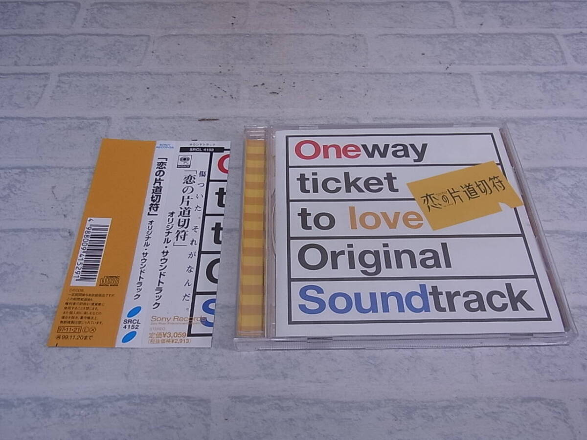 △G/381●TVサントラCD☆ドラマ 恋の片道切符☆オリジナル・サウンドトラック☆中古品拍卖