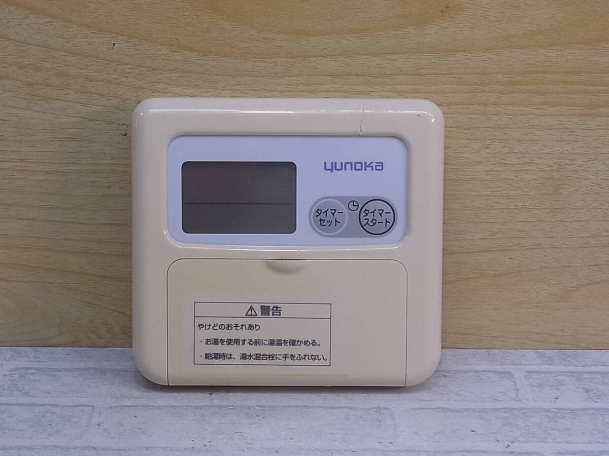 △I/530●ユノカ Yunoka☆給湯器用リモコン☆型番不明☆動作不明☆ジャンク拍卖