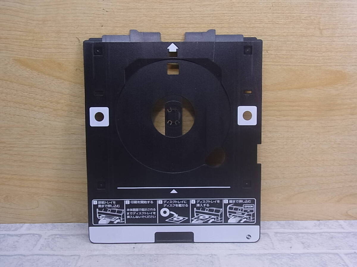 △I/539●エプソン EPSON☆CDレーベル印刷トレイ☆プリンタ(EP-709A)用☆中古品拍卖