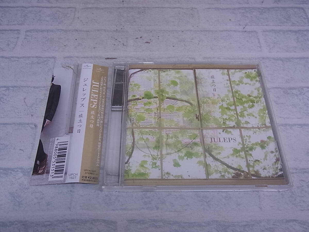 △G/443●邦楽CD☆JULEPS☆旅立つ日☆中古品拍卖