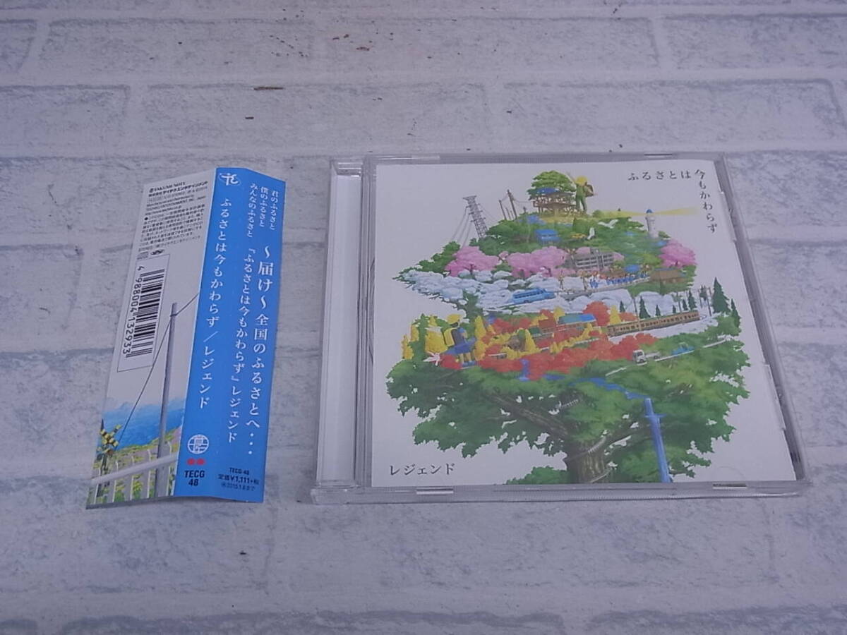 △G/445●邦楽CD☆レジェンド☆ふるさとは今もかわらず☆中古品拍卖