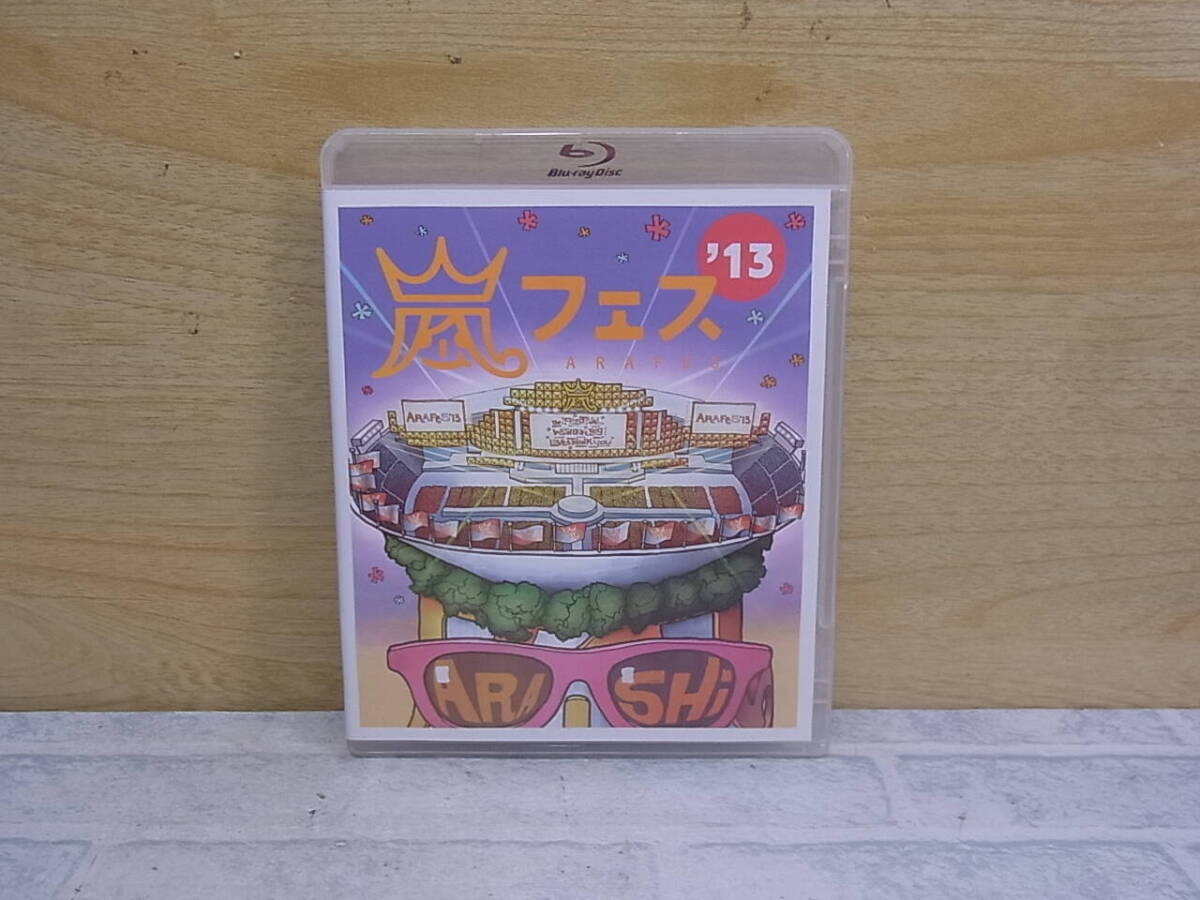 △G/501●邦楽Blu-ray☆ARASHI アラフェス’13 NATIONAL STADIUM 2013☆嵐☆中古品拍卖