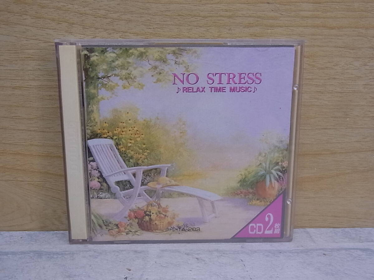 〓AA/003●クラシックCD☆ストレスからの解消☆オムニバス拍卖