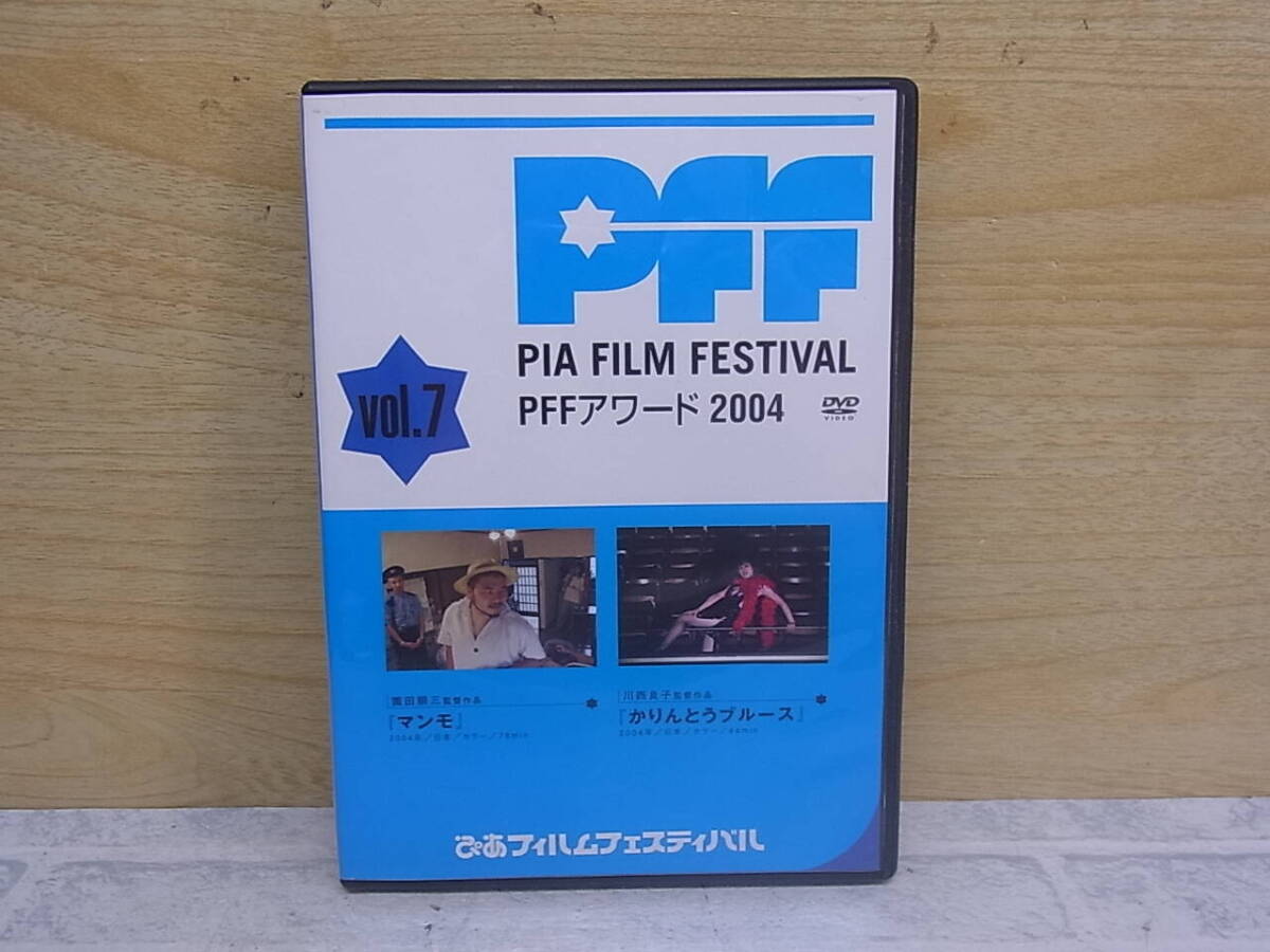 〓AA/018●邦画DVD☆PFFアワード2004☆PIA FILM FESTIVAL拍卖