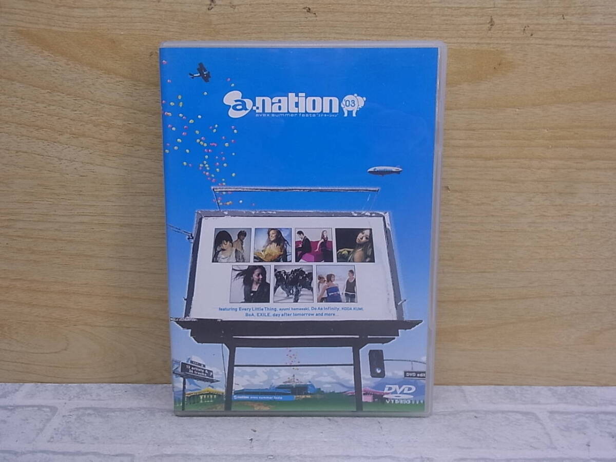 〓AA/026●邦楽DVD☆a-nation 2003 avex summer festa エイ・ネーション☆V.A.拍卖