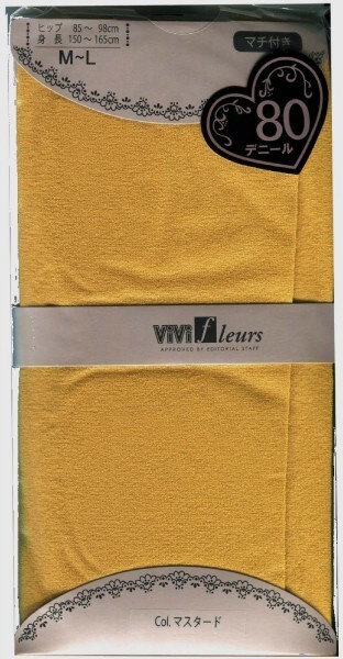 ViVi 80デニールタイツ マチ付き 日本製 マスタード拍卖
