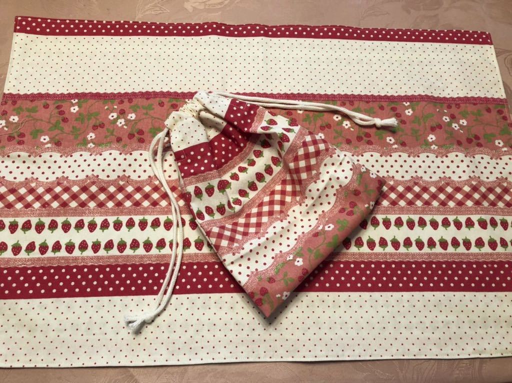 No.111 大判裏付ランチョンマット&巾着 ハンドメイド 40x60 イチゴ柄拍卖